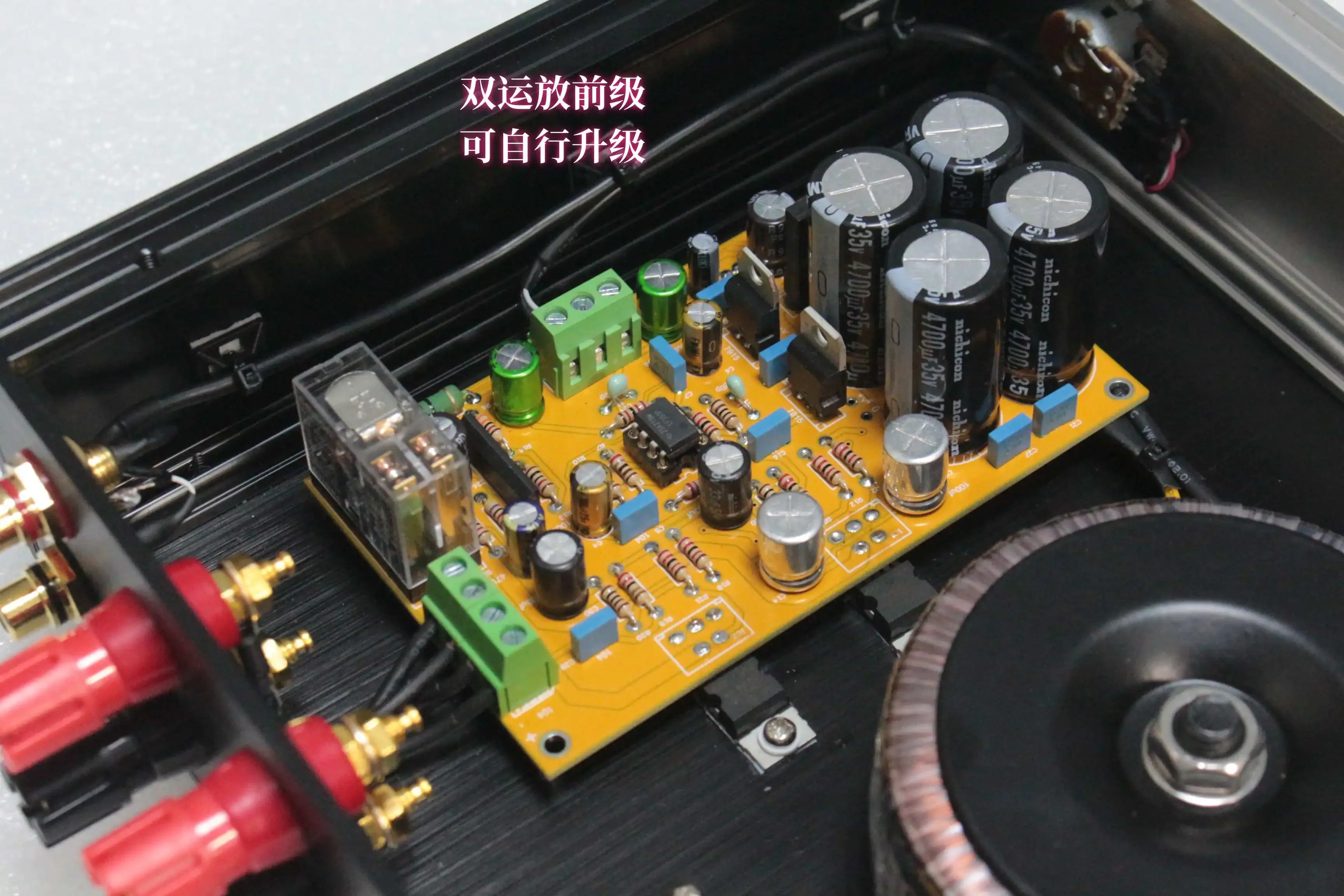 LM1875 TDA2050 Power Amplifier with Front-Stage HIFI Combined with Beautiful Vocal 5532 Operational Amplifier