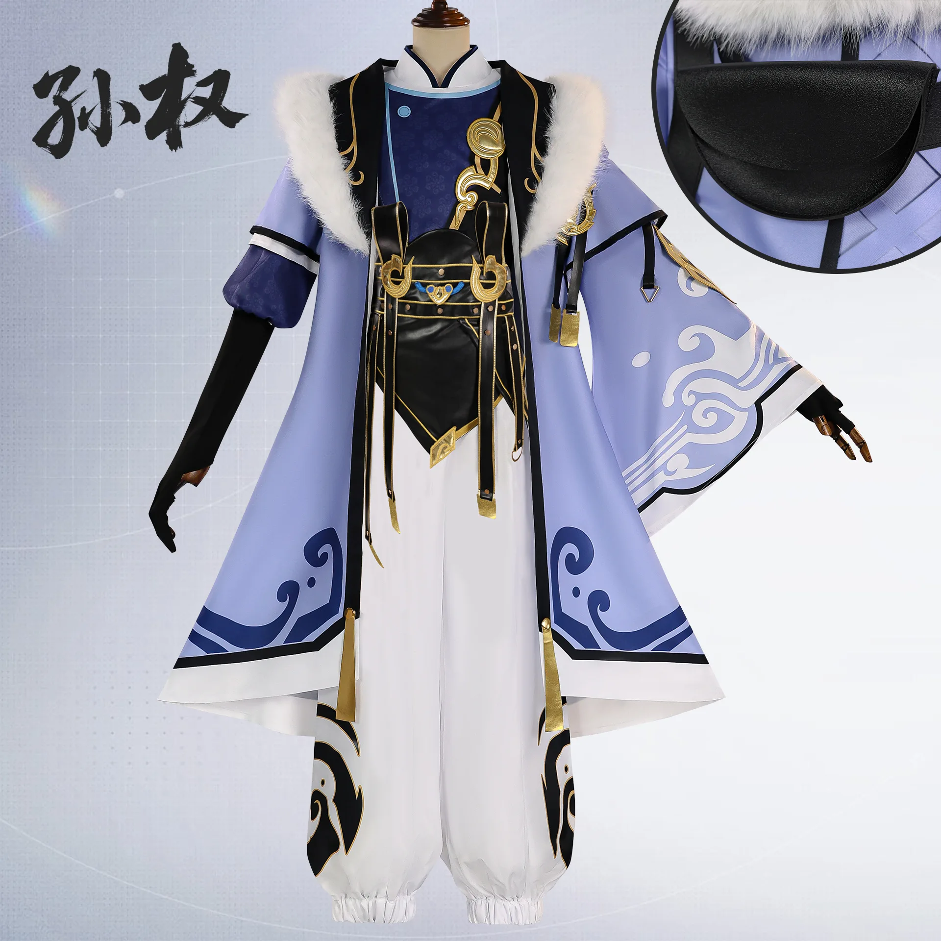 

Sun Quan Cosplay Costume Game Honor Of Kings Sun Quan Cosplay Costume Jiangdong Young Master Sun Quan Cosplay Dress