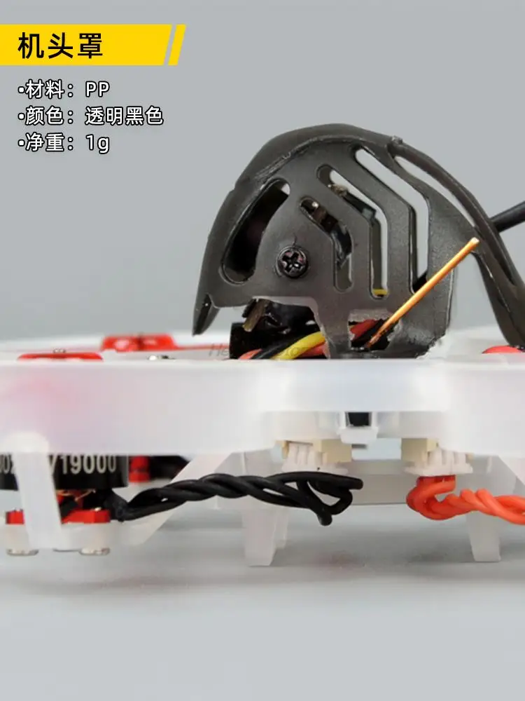 اكسسوارات Thruster 75 مللي متر الإطار M7 محرك داخلي 1s بطارية عدة كابول المروحة Thruster FPV نموذج طائرة لعبة اكسسوارات هواية