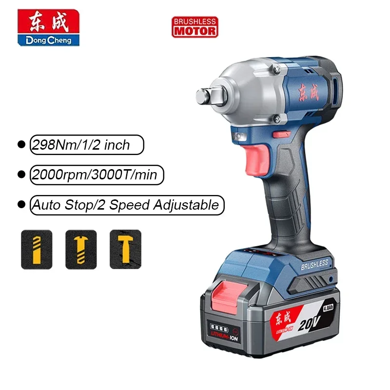 

Dongcheng DCPB298 Cordless Impact Wrench Brushless Auto Stop Reverse 2 Speed Adjustable 20v Torque 298Nm 2000rpm 3000T/min