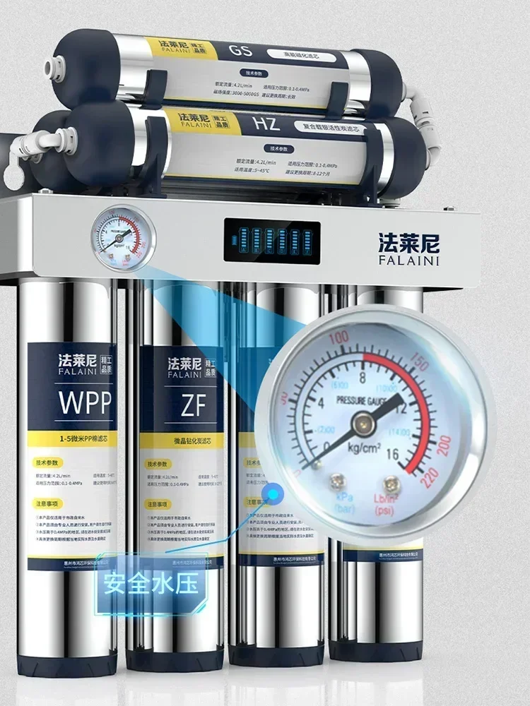 

220V High Quality Foley Stainless Steel Water Purifier for Direct Drinking, 7-Stage Ultrafiltration System DAB