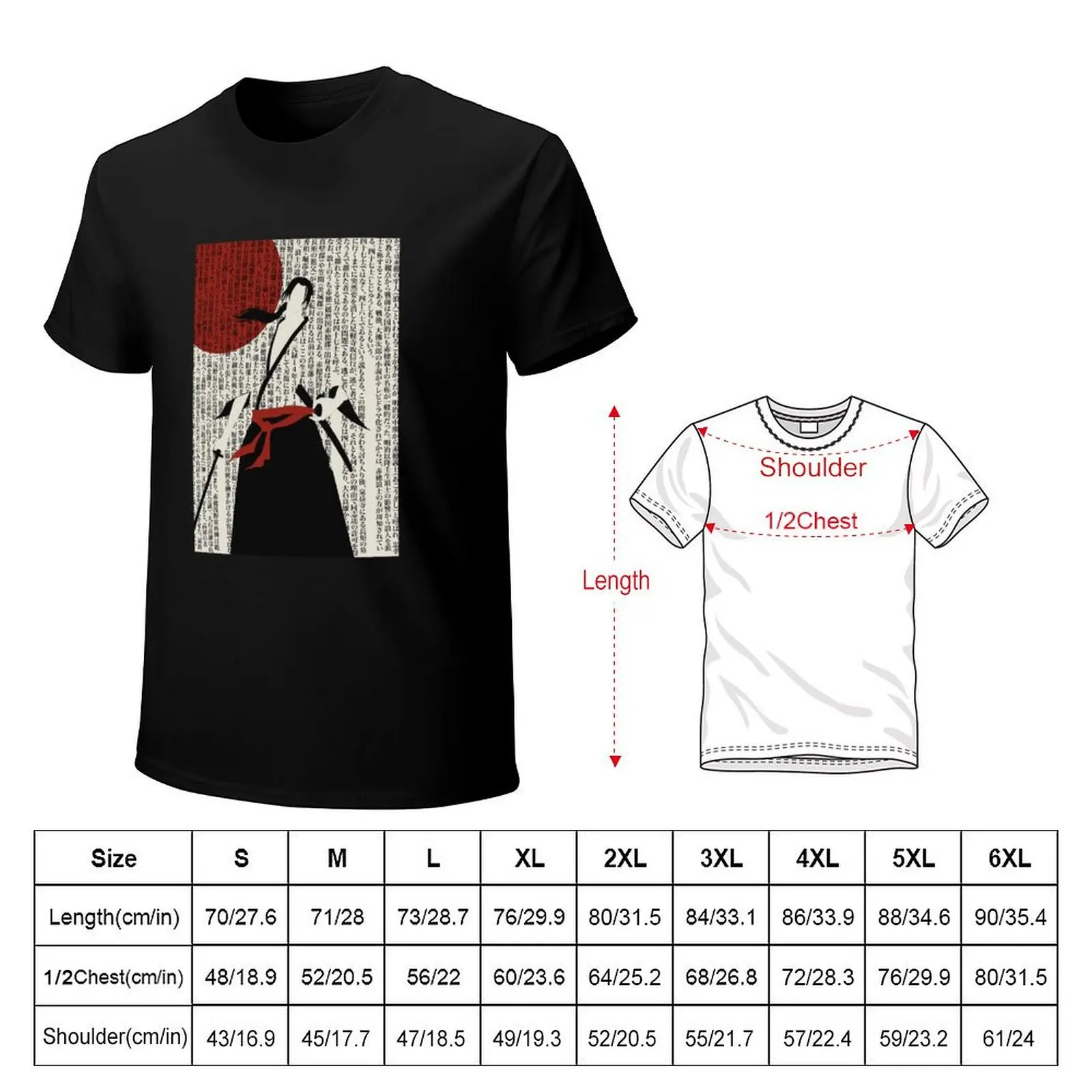 Ronin T-Shirt Heavy Duty Casual Work Tee