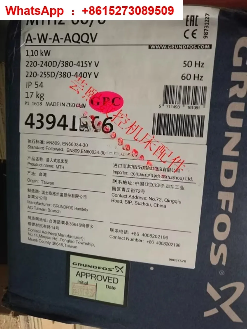 Water Pump MTH2-60/…