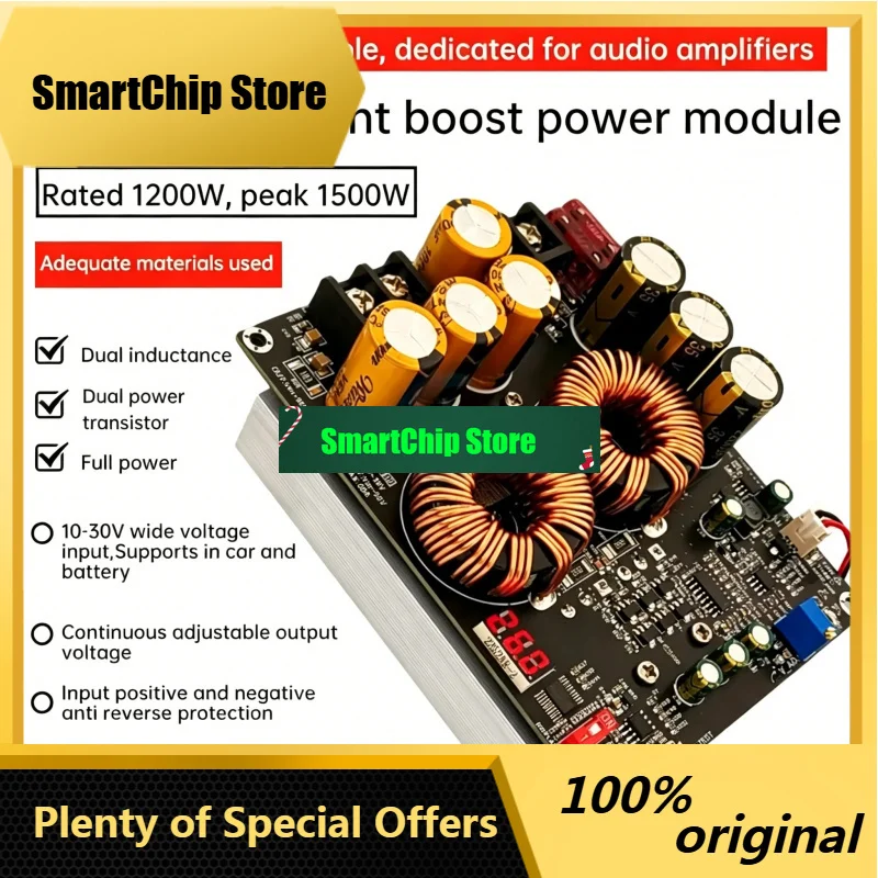 SmCp1200W 50A High Current Boost Power Supply Module Dual Inductors Full Power Low Ripple Power Supply For Audio Amplifier PW120