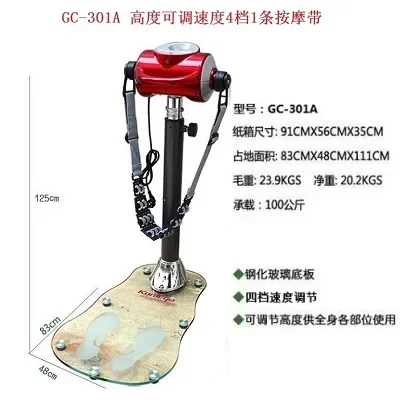 JX-12 Fat Shake Waist-Shaping Machine Standing Beauty Massaging Machine Waist Slimming Waist Belt