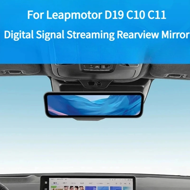 For Leapmotor D19 C10 C11 2025 2026 Digital Signal Streaming Rearview Mirror Dash Cam IPS Screen HD Night Vision Video Recorder