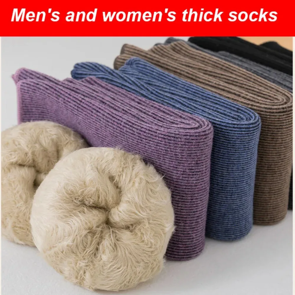 Soft Long Plush Men Socks Cold Resistant Pure Cotton Winter Socks Solid Color Super Thick Floor Socks Men