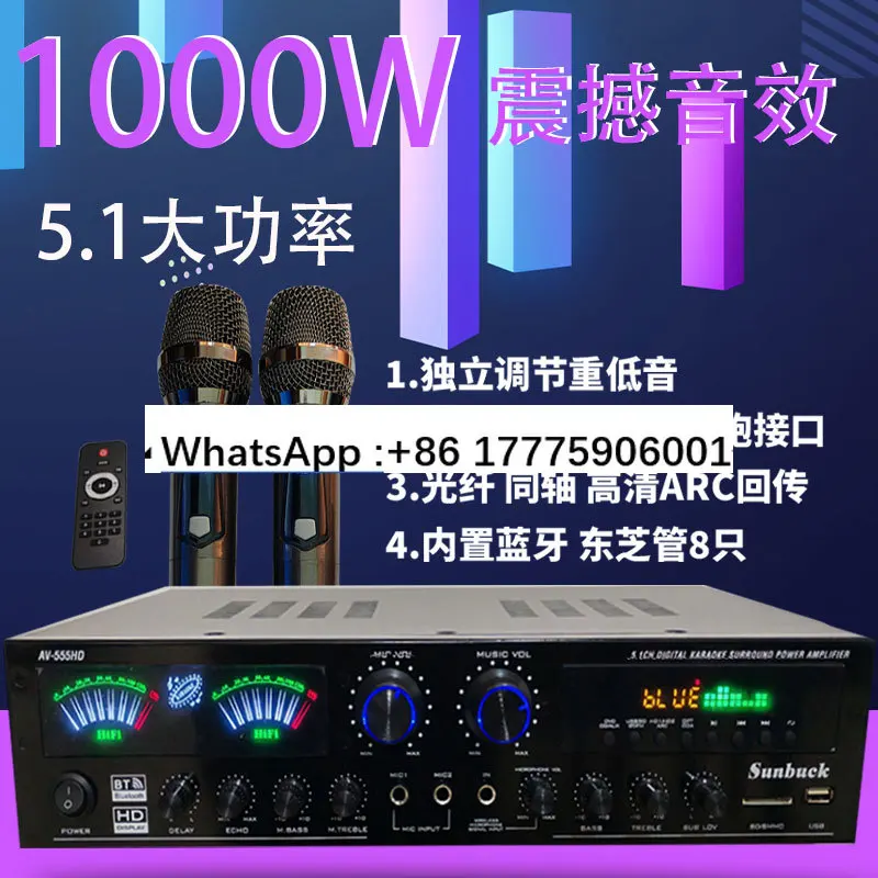 

Subwoofer fiber coaxial karaoke digital high power
