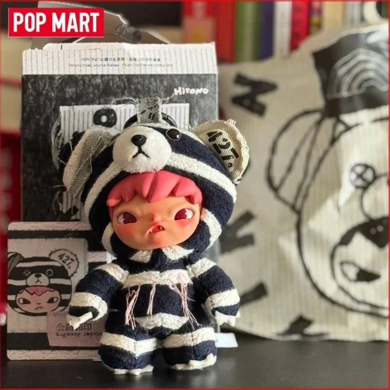 POPM ART Hirono Road Journal Series Blind Box Toys Vinyl Pendant