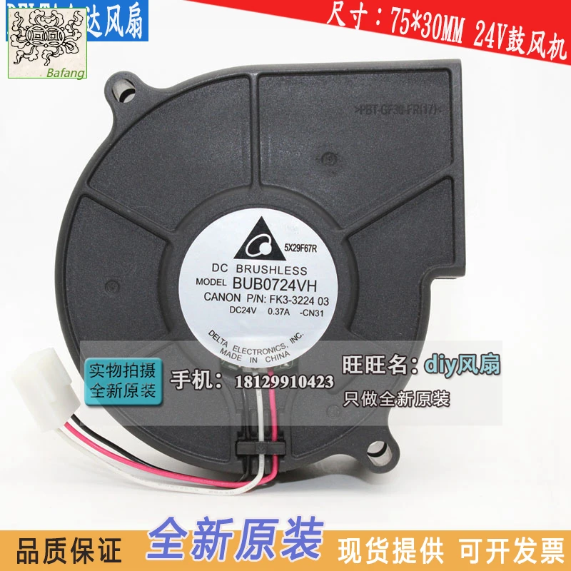 

Jinlingge для DELTA BUB0724VH BFB0724H 7530 24 В 7 см центрифужная турбина вентилятор охлаждения