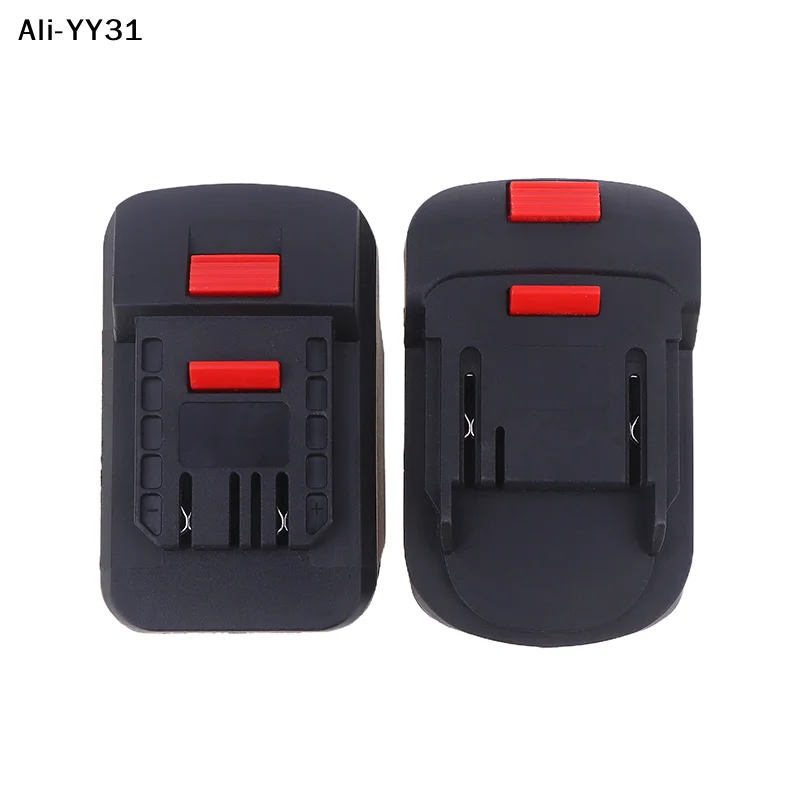 【R】Adapter Converte…