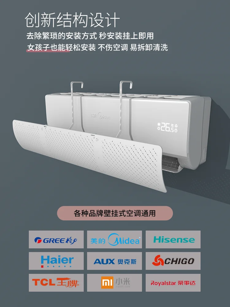 The product can be customized. Air conditioning wind deflector hanging universal installation free moon wind deflector wind