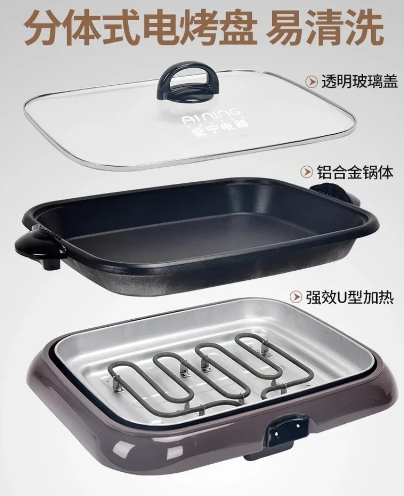 Multifunctional Electric Grill Separate Body Commercial Grilled Fish Plate Medical Stone Electric BBQ гриль электрический