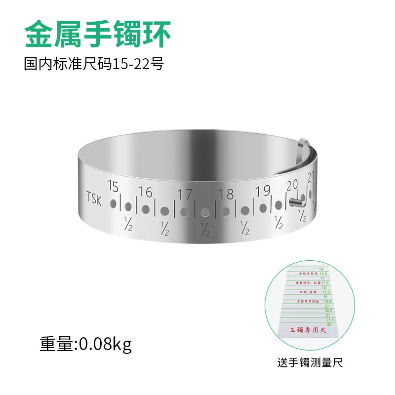 Armband- und Ringmessgerät, Größenprüfung, Nummerierung, Meter – Detail 14