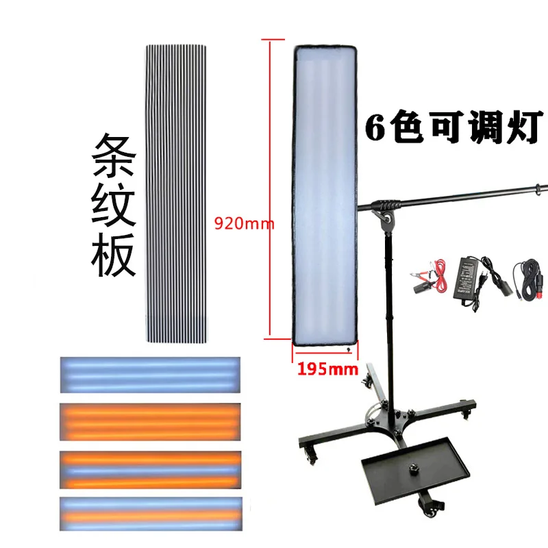 

Car depression tool 4 wheels headlight 6 colors adjustable led leveling light pit dent detection repair light strip pattern