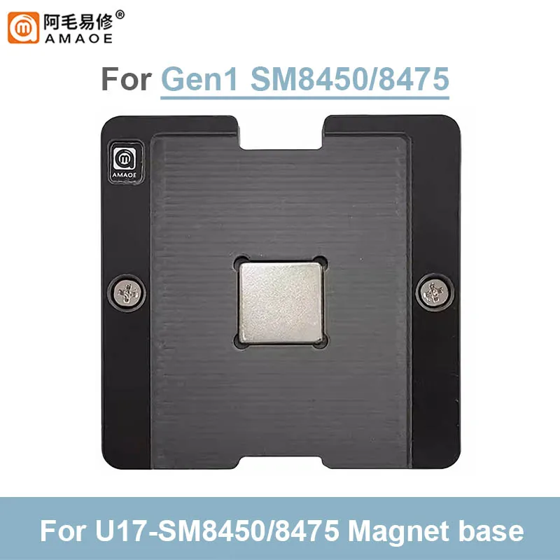 AMAOE BGA Reballing Steel Mesh Template Set for SM8250 RAM Snapdragon8+ 8Gen1 SM8475 SM8450 CPU U17.com Planting Tin Platform