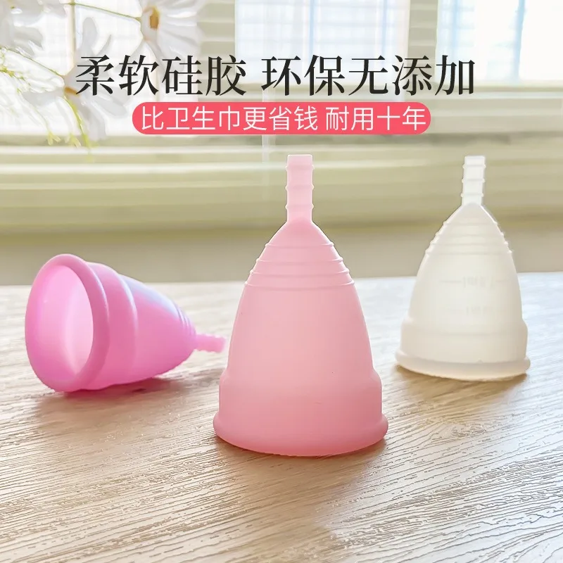 Menstrual Cup with Ring Easy Removal Tampon and Pad Alternative Medical Silicone Feminine Hygiene Cup For Lady Period Menstrual