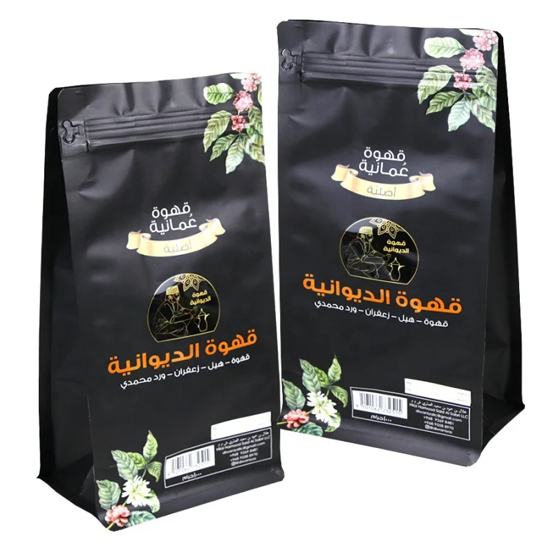 2025customized.Digital Printing Biodegradable Stand Up Zip Lock Pouch Coffee Packaging Bag With Zipper Emballage Alime