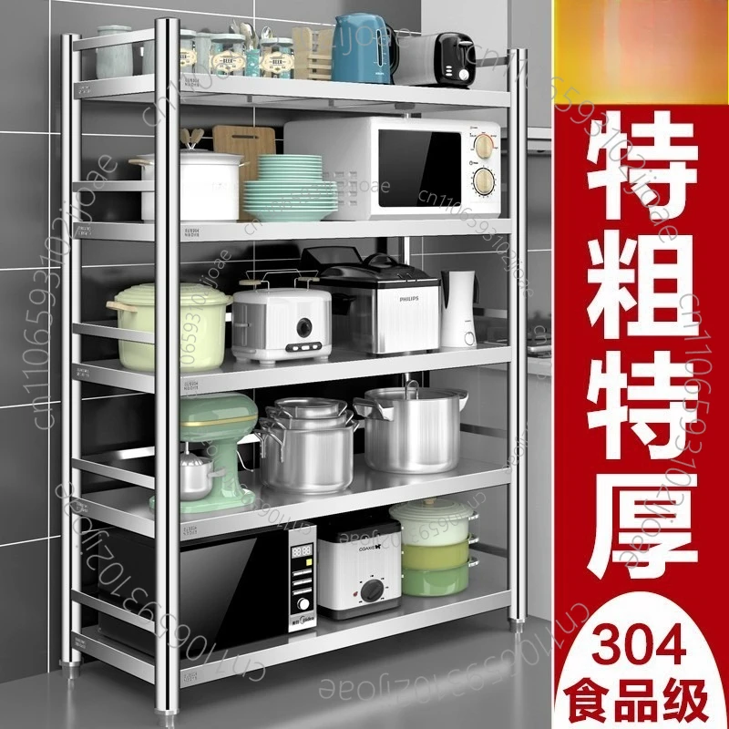 304Stainless Steel Kitchen Storage Rack Floor-Standing Multi-Tiered Microwave Storage Unit Pot Rack and Cabinet Storage Shelving