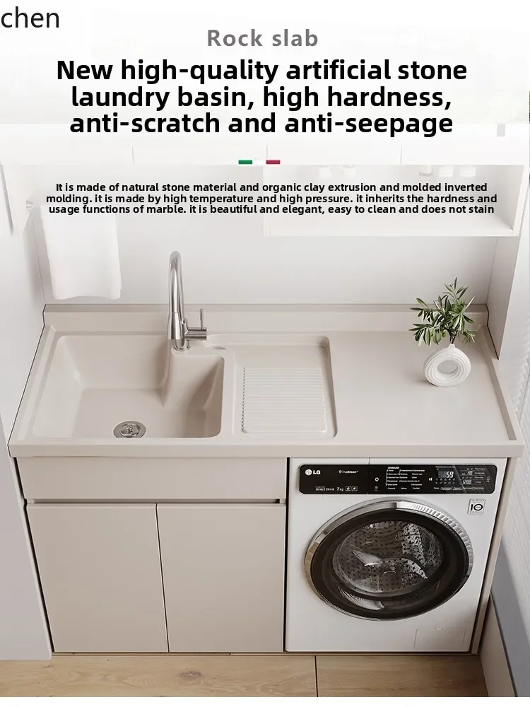 ZML drum washing machine significant other cabinet integrated balcony cabinet combination laundry sink washbasin