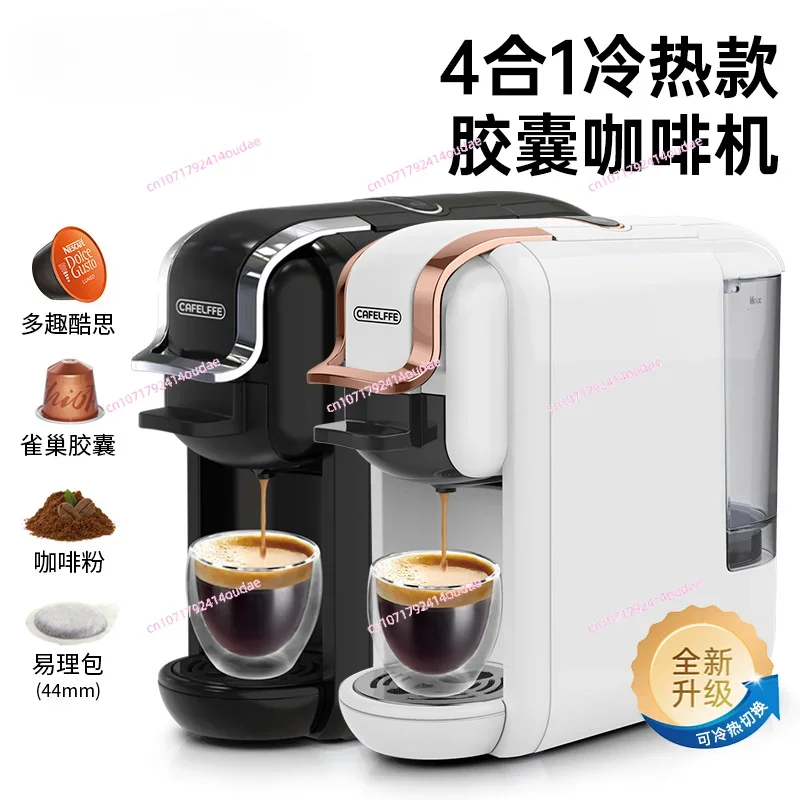 

Coffee machine automatic household small Italian portable all-in-one fully compatible universal capsule machine