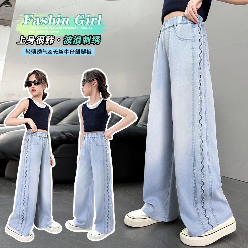 

Big Girls Blue Denim Pants Loose Fit Korean Style Side Embroidery Spring Summer Outfit 4-14Y Fashion Kids Tween Wear Long Jeans