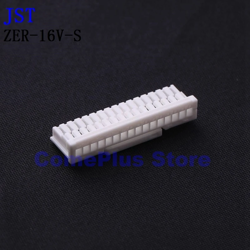 10PCS ZER-12V-S ZER-16V-S Connectors