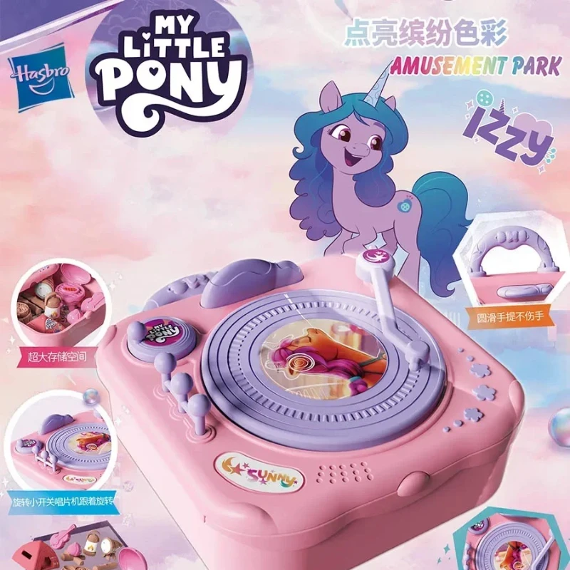 Hasbro meu pequeno pônei record player modelo figura de ação rotativo brinquedo engraçado meninas jogar casa crianças presentes aniversário
