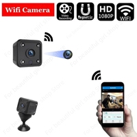 1080p HD Mini Wifi Camera Smart Home Security Subminiature IP Camcorder Built-in Microphone Recording Portable Sports Secret Cam