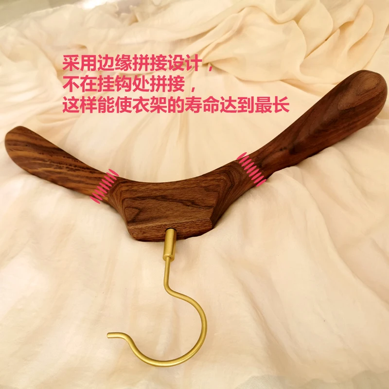 Solid Wood Suit Hangers Brass Household Winter Coat Hangers Black Walnut Clothing Shop Display Rack