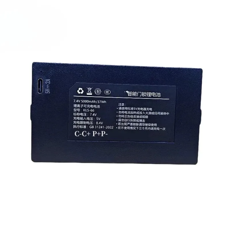 Replacement Battery 7.4V 5000MAH Battery for KLS-66 Smart Door Lock Fast Delivery High Quality 1 Piece