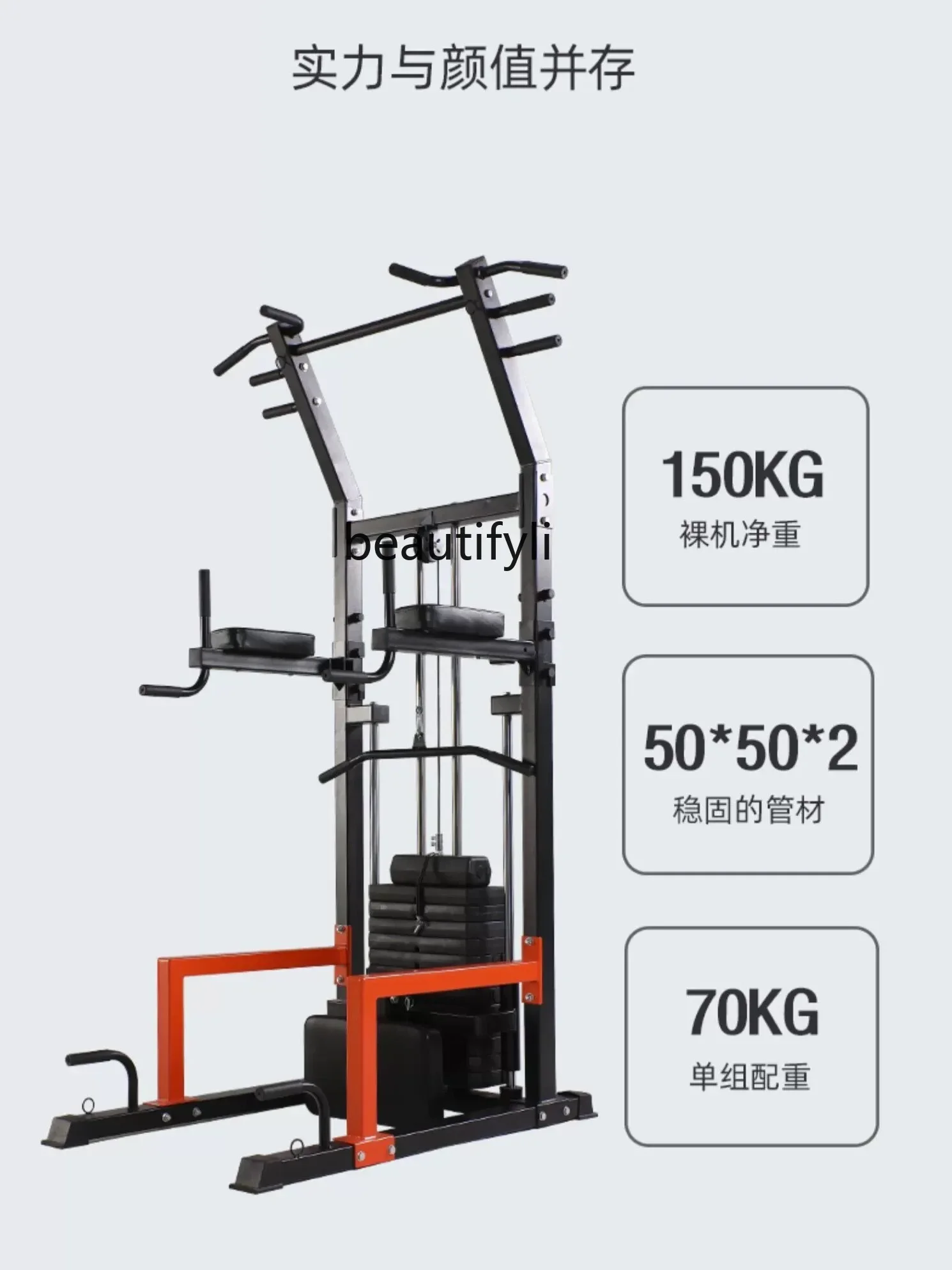 Auxiliary pull-up trainer Household multi-function single parallel bar arm flexion and extension fitness equipment