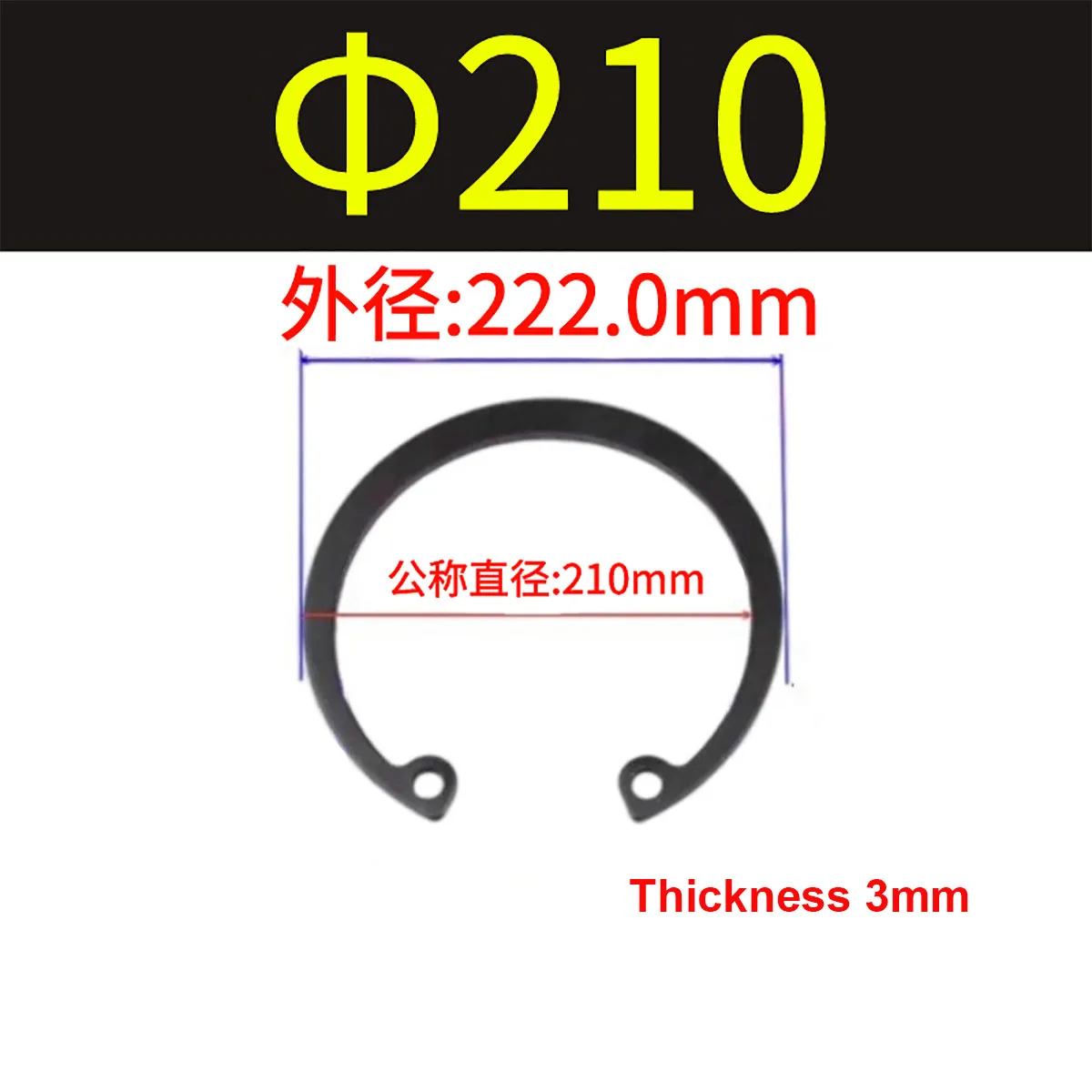 10Pcs M210 Black 65 Manganese Steel Internal Circlips C-type Elastic Open Circlip C Type Internal Circlip Retaining Rings