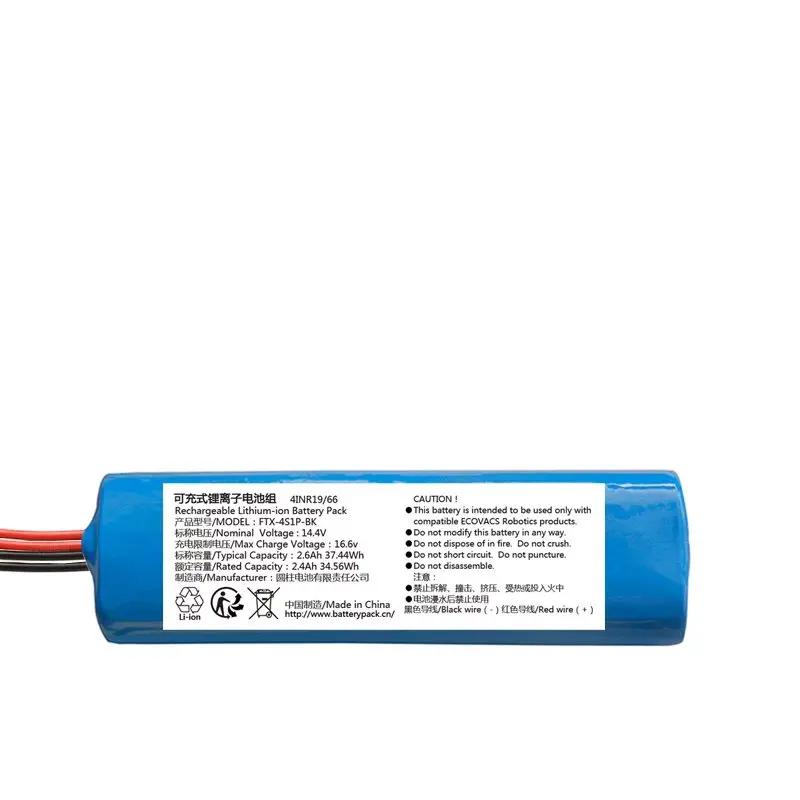 

FTX-4S1P-BK 14.4V 2.6Ah 37.44Wh With 4-line Plug Rechargeable Battery Pack