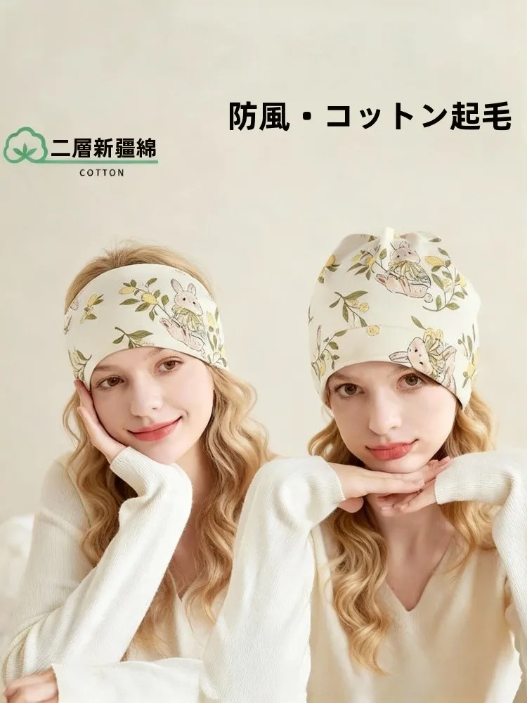 chapeau-post-partum-double-couche-ugly-pour-femme-bonnet-echarpe-coupe-vent-automne-hiver-style-mignon-et-adorable