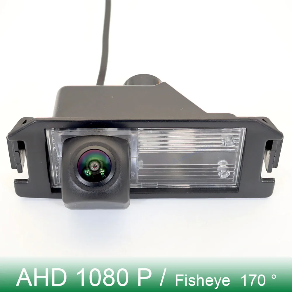 

AHD 1080P 170° FishEye Vehicle Rear View Camera For Kia Rio R/Rio 3/For Kia Pride (UB) hatchback 2011~2017 Car HD Night Vision