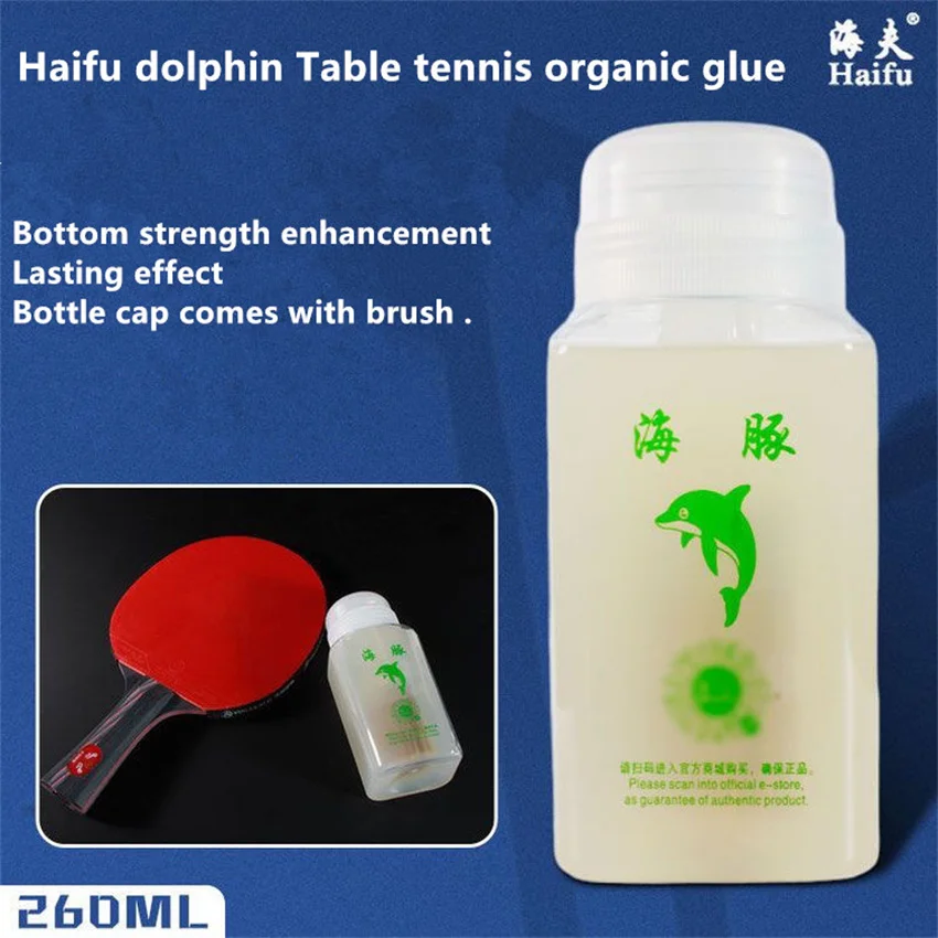 HaiFu Table Tennis Glue Table Tennis Adhesive Organic Glue 250ML Single Bottle Glue For Racket Blade