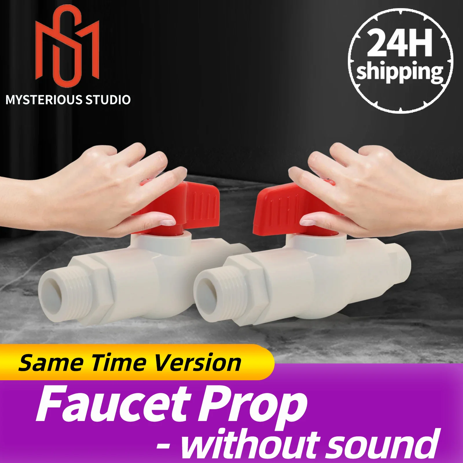 

Таинственная студия, секретная комната, игровой механизм, реквизит, электронная головоломка, превосходный водопроводный кран 1987 GY, реквизит