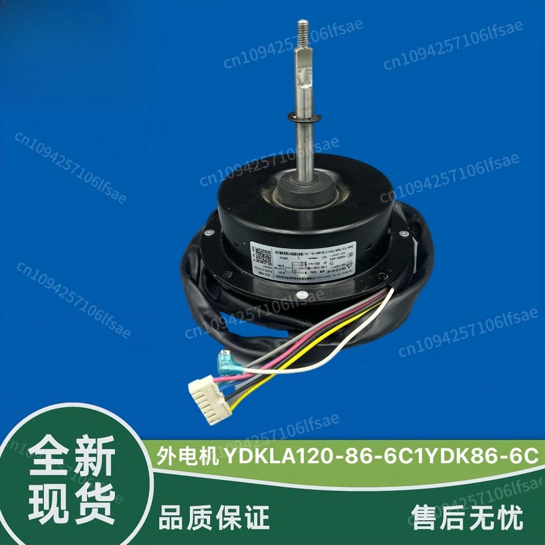 

YDKLA120-86-6C1 YDK86-6C New Oaks Air Conditioning Outdoor Fan Cooling Motor Motor