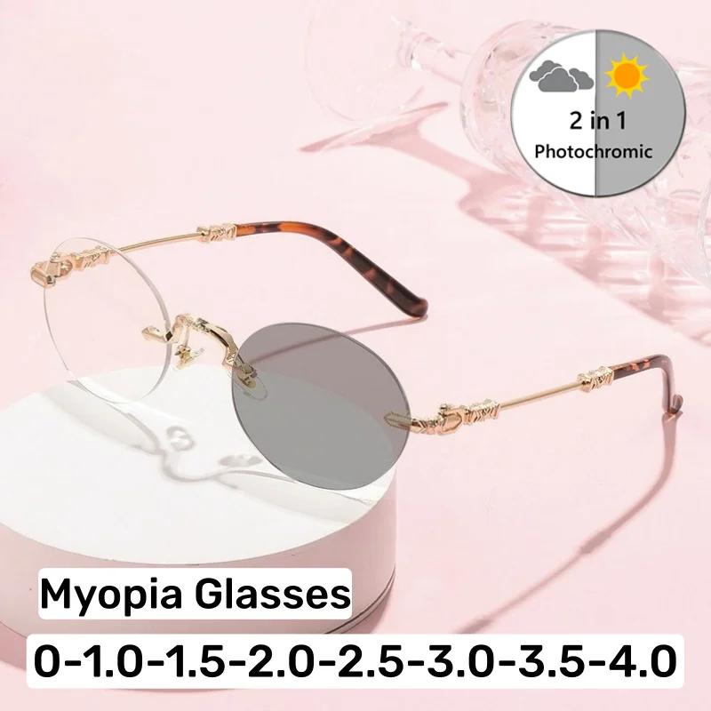 

New Frameless Photochromic Myopia Glasses Fashion Bevel-cut Design Personalised Blue Light Protection Eyewear Diopter To -4.0