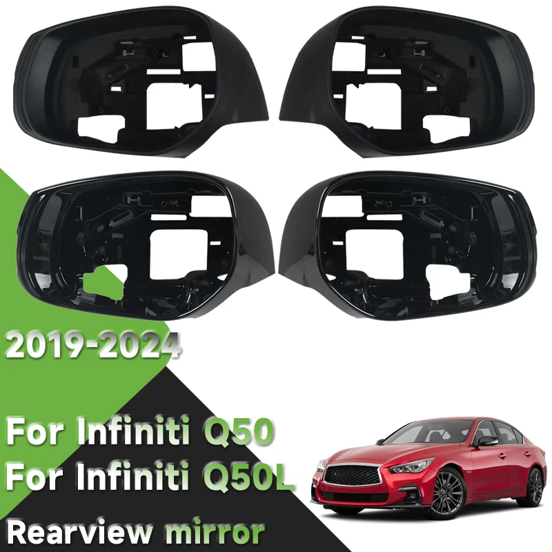 

Рамка зеркала заднего вида для Infiniti Q50 Q50L 2019 2020-2024, черная текстура, рамка зеркала заднего вида, автомобильные аксессуары