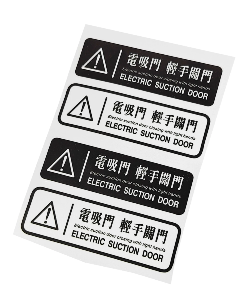 Chery Jetour Traveller T2 modified trunk electric tailgate reminder sticker electric suction door car sticker