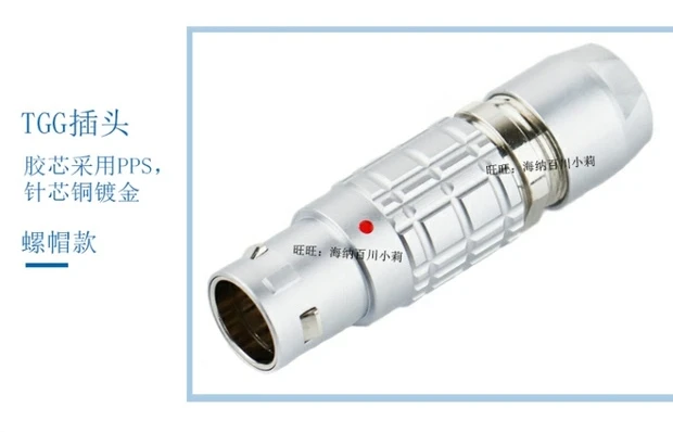 Quick plug and unplug push and pull self-locking plug socket FGG 0B connector M9 quick plug connector