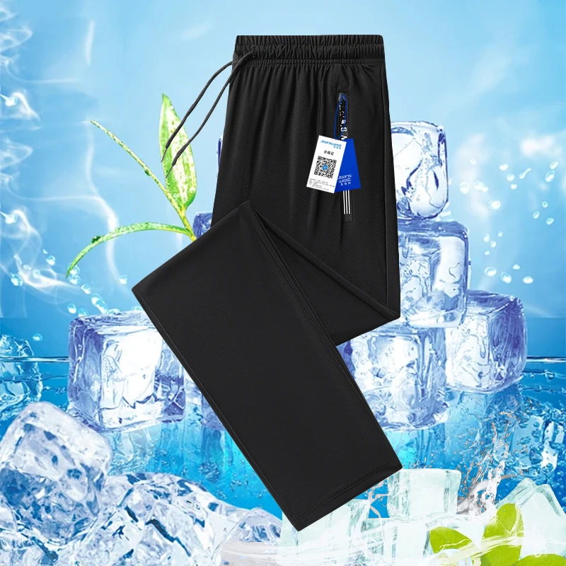 Fashion Ice Silk Summer Motion Trousers Men Quick Drying Thin Style Foot Binding Large Size Loose Elastic Force Casual Sweatpant