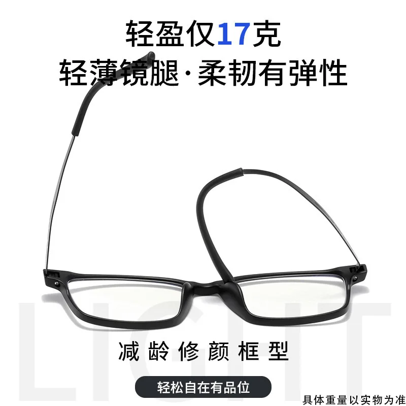 Anti-Blaulicht-Lesebrille für Herren und Damen, Ermüdungsfreie Computerbrille mit Sehstärke +1,5 +2,0 +2,5 +3,0 +3,5 – Detail 4
