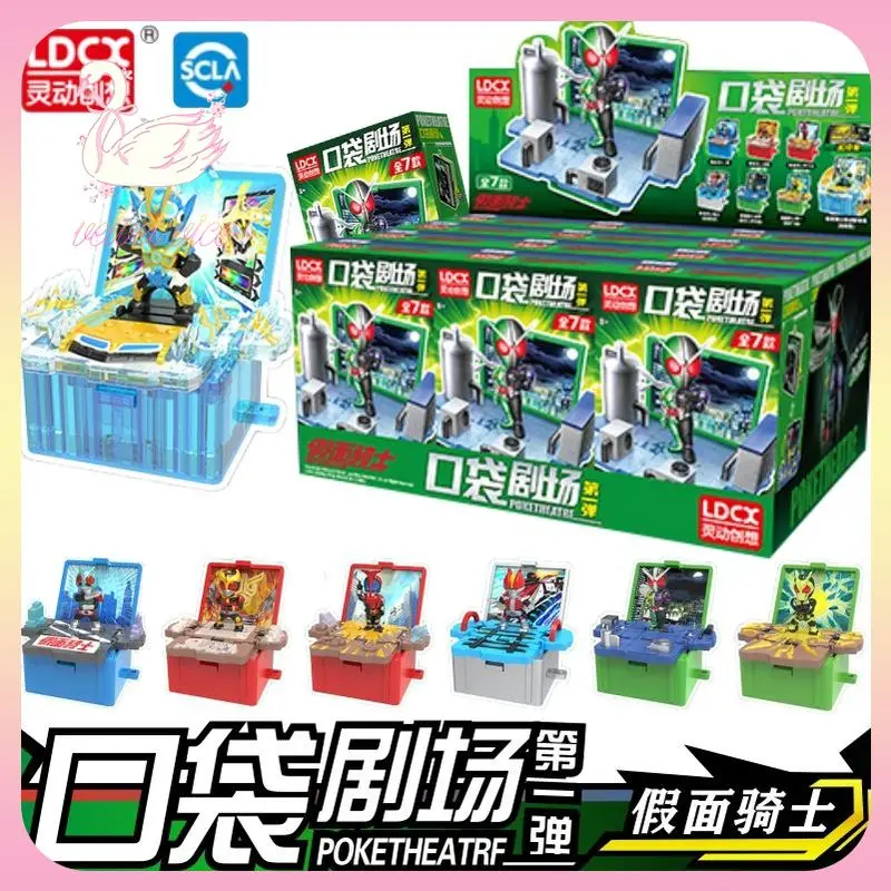 

Original Ldcx Kamen Rider Pocket Theater Vol.1 Blind Box Kuuga Gotchard Figures Animation Peripheral Ornaments Boy Gift
