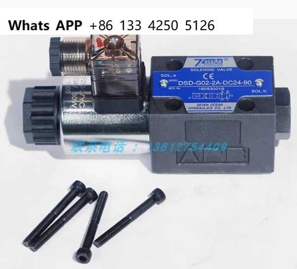 

Qiyang 7O CEAN solenoid valve DSV-G02-2A 2C 8C 6C 2N-DC24/A220/A100-90/82