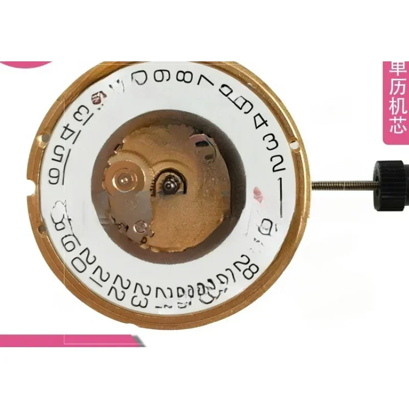 

New Swiss Original ETA955112 3-Hand Movement ETA955.112 Movement Electronic Quartz Accessories