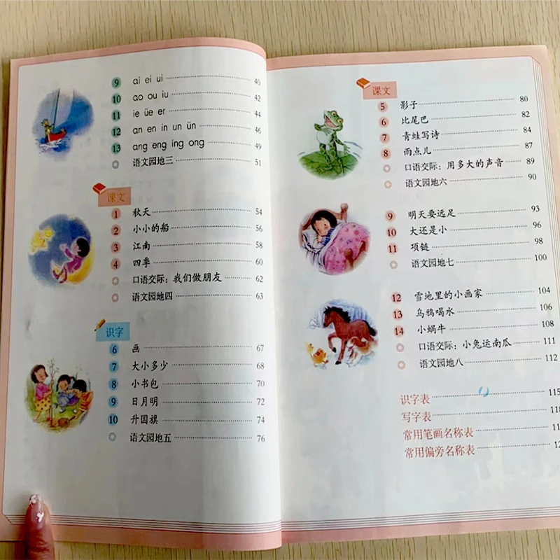 Imagem -06 - Escola Primária Primeiro Grau Língua Chinesa Caderno de Texto Estudante Aprender Prática Livro Prático Chinês Leitor