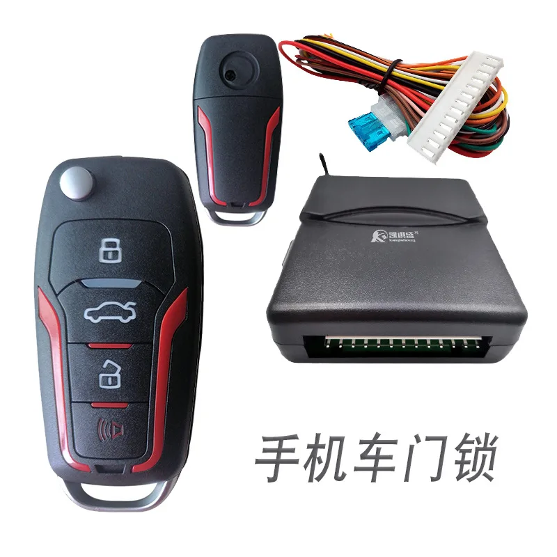 

Car Remote Control Key Trunk Sensing Bluetooth Mobile Phone Control Car Central Control Lock Anti-theft Alarm